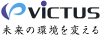ビクタス株式会社。西宮市夙川の貿易商社